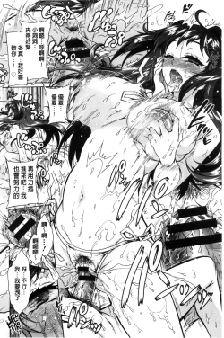 Page 193 of Boku ga Geinou3shimai no Seidorei ni Natta Kekka