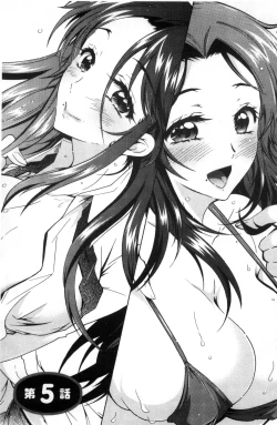 Page 90 of Boku ga Geinou3shimai no Seidorei ni Natta Kekka