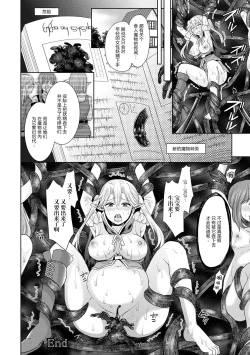 Page 18 of Inside Dark