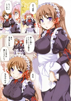 Page 4 of Tsuyaba Ni