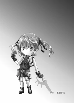 Page 22 of Rokka Kaimetsu