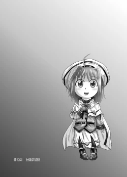 Page 23 of Rokka Kaimetsu