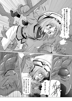 Page 27 of Rokka Kaimetsu