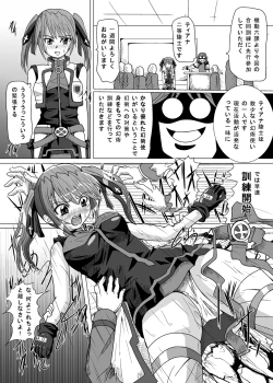 Page 6 of Rokka Kaimetsu