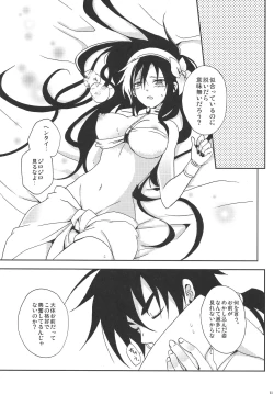 Page 10 of Shanikuen e youkoso! 2chan ga Onnanoko na Hon 2.5-