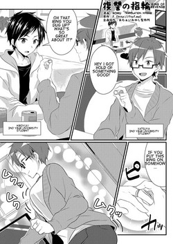 Download Fukushuu no Yubiwa | Ring of Revenge