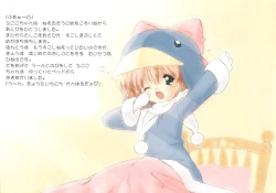 Page 2 of Ecoco no Heon - えここの絵本