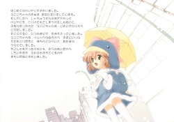 Page 7 of Ecoco no Heon - えここの絵本