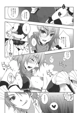 Page 24 of Eremes Guile dakedo Seitenkan Shichatte mo Mondai Nai yo ne?!