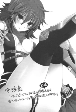 Page 2 of Eremes Guile dakedo Seitenkan Shichatte mo Mondai Nai yo ne?!