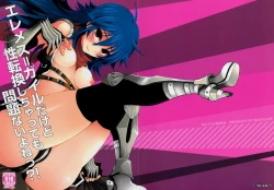 Page 35 of Eremes Guile dakedo Seitenkan Shichatte mo Mondai Nai yo ne?!