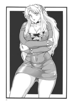 Page 71 of Gorippa 4