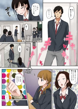 Page 10 of Virgin Road