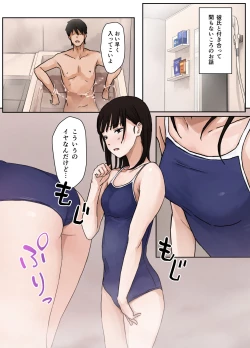 Page 26 of Virgin Road