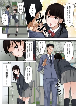 Page 7 of Virgin Road