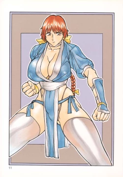 Page 11 of Burajiru 2 Gorippa Colors