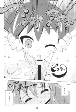 Page 15 of M×H