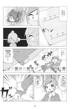 Page 7 of M×H