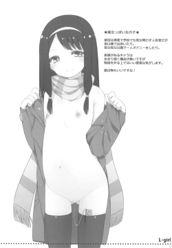 Page 2 of L-girl 2013 January