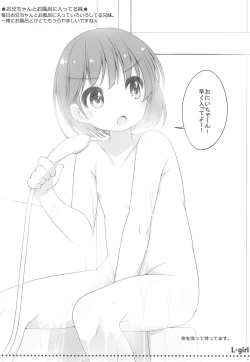 Page 2 of L-girl 2013 October