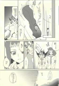 Page 37 of PERFECT EATER