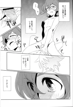 Page 32 of CALLING YOU