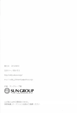 Page 37 of CALLING YOU