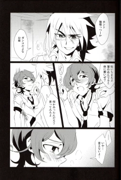 Page 4 of CALLING YOU