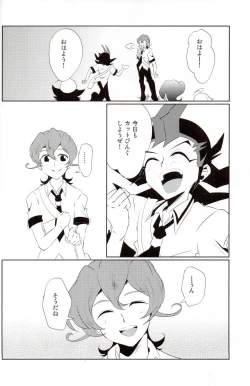 Page 7 of CALLING YOU