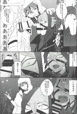 Page 10 of Unicorn Panic!