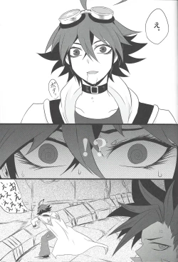 Page 32 of Unicorn Panic!