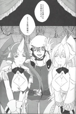 Page 4 of Unicorn Panic!