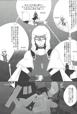 Page 6 of Unicorn Panic!