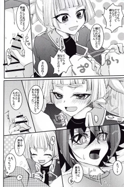 Page 11 of Zenbuchodai