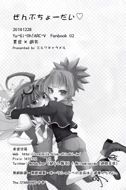 Page 32 of Zenbuchodai