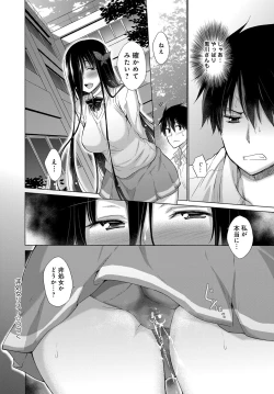 Page 64 of Hishojo List