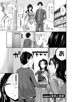 Page 29 of Juumin yo Koigokoro o Idake 2