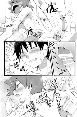 Page 14 of HOTTEST SWEAT