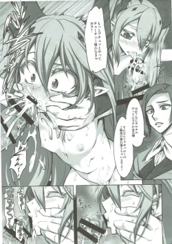 Page 8 of Sasayakinomahiru
