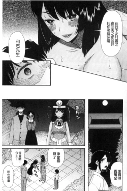Page 196 of Imouto 4-nin, Midareuchi | 對著妹妹4人、淫猥的射精了