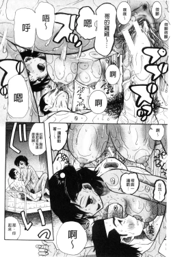 Page 91 of Imouto 4-nin, Midareuchi | 對著妹妹4人、淫猥的射精了