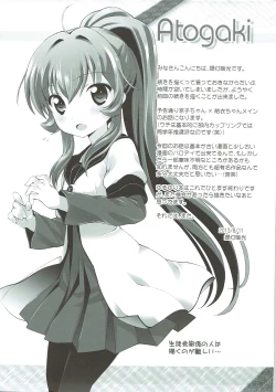 Page 16 of Zoku Otona no Yurusou de Yurukunai Sukoshi Yurui YuruYuri