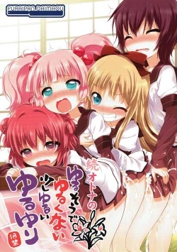 Page 1 of Zoku Otona no Yurusou de Yurukunai Sukoshi Yurui YuruYuri