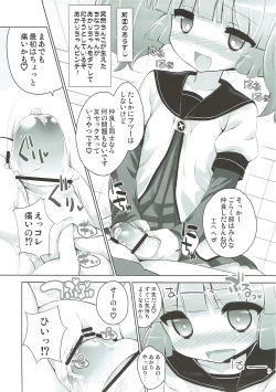 Page 4 of Zoku Otona no Yurusou de Yurukunai Sukoshi Yurui YuruYuri