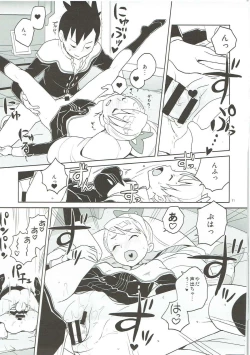 Page 10 of LUNA FOURTEEN