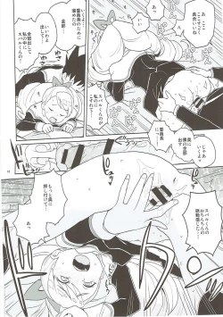 Page 15 of LUNA FOURTEEN