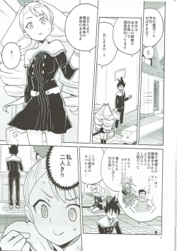 Page 2 of LUNA FOURTEEN