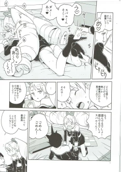 Page 6 of LUNA FOURTEEN