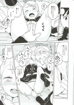 Page 8 of LUNA FOURTEEN