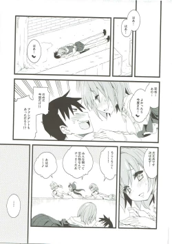 Page 20 of Shiranui wa Teitoku o...